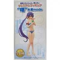 Prize Figure - KanColle / Akebono - Swimsuit