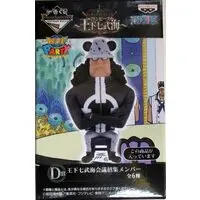 Ichiban Kuji - World Collectable Figure - One Piece