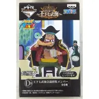 Ichiban Kuji - World Collectable Figure - One Piece / Marshall D. Teach