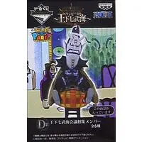 Ichiban Kuji - World Collectable Figure - One Piece