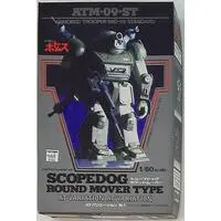 Plastic model - Soukou Kihei Votoms (Armored Trooper Votoms)