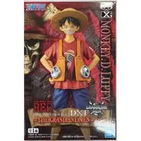Prize Figure - One Piece / Monkey D. Luffy