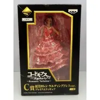 Ichiban Kuji - Code Geass / Kouzuki Kallen - Wedding dress