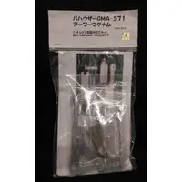 Garage Kit - Soukou Kihei Votoms (Armored Trooper Votoms)