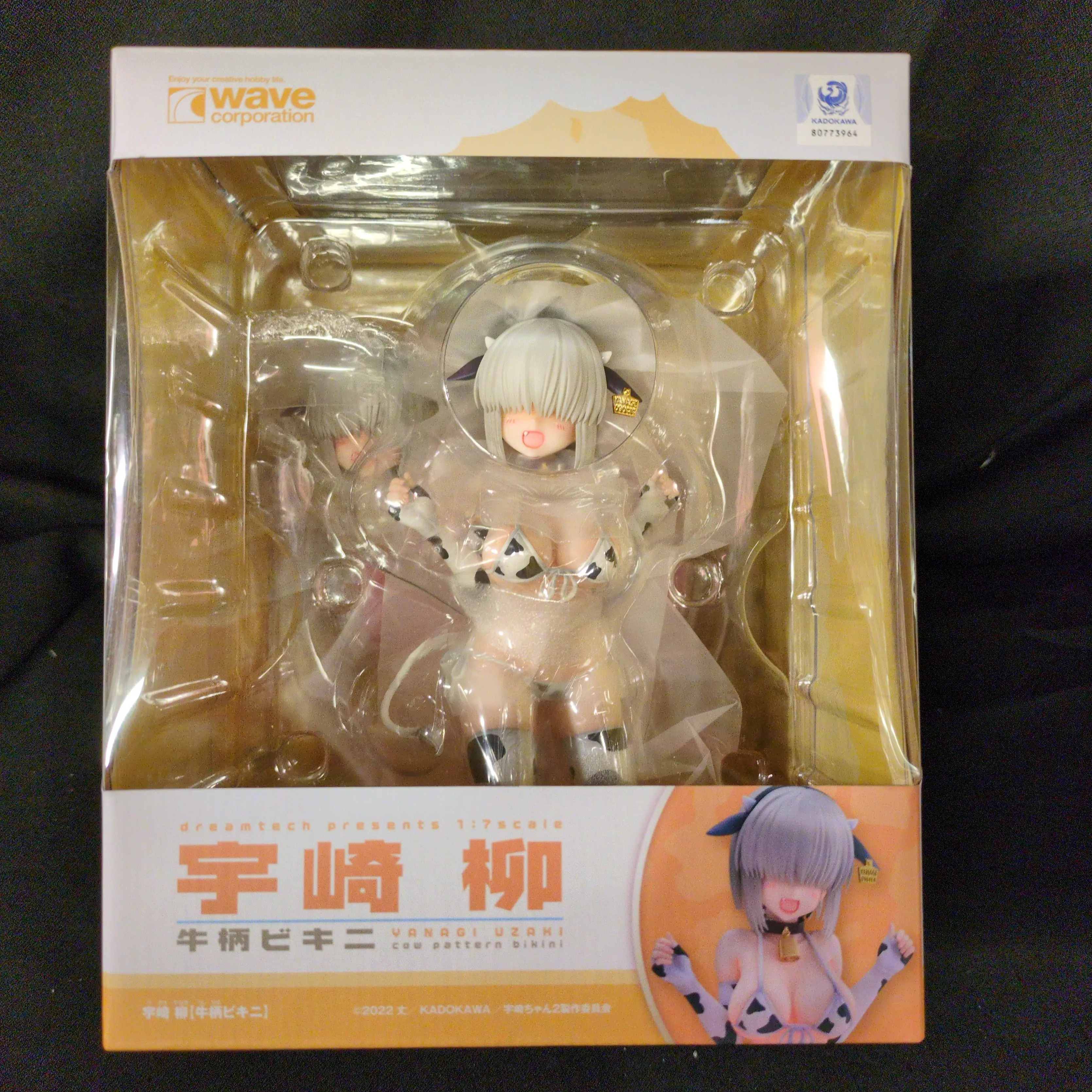 Figure - Uzaki-chan wa Asobitai! (Uzaki-chan Wants to Hang Out!) / Uzaki Yanagi - Bikini