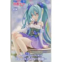 Noodle Stopper - VOCALOID / Hatsune Miku