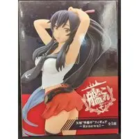 Prize Figure - KanColle / Yahagi