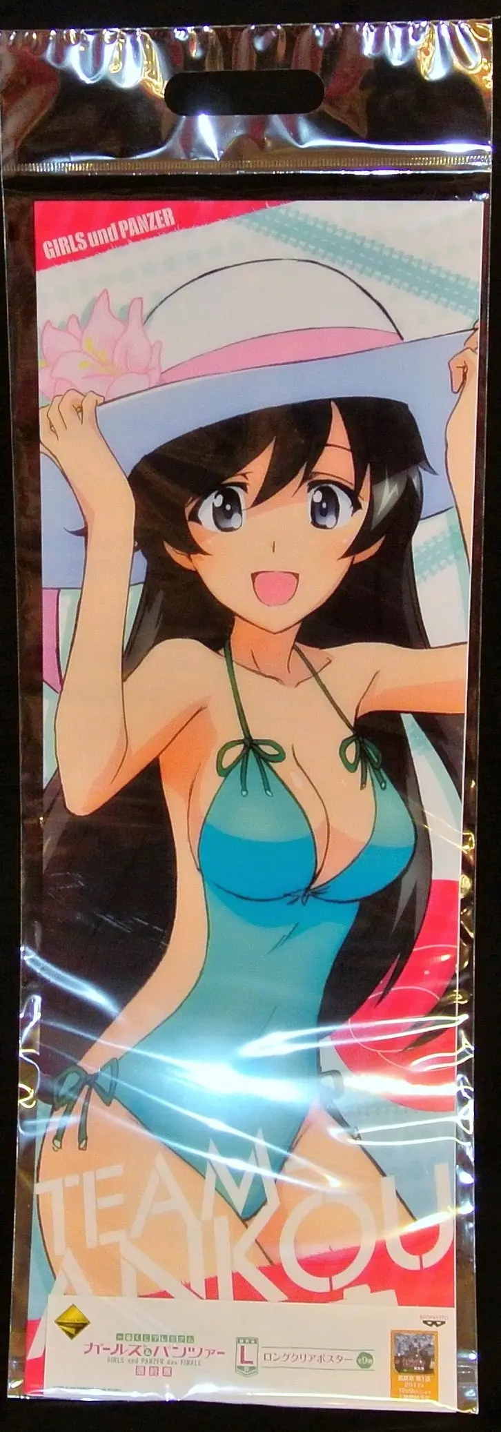 Ichiban Kuji - Girls und Panzer / Isuzu Hana