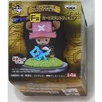 Ichiban Kuji - One Piece / Tony Tony Chopper