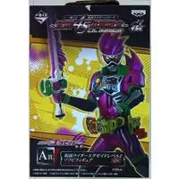 Ichiban Kuji - Sofubi Figure - Kamen Rider Series