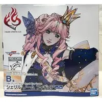 Ichiban Kuji - Macross Frontier / Sheryl Nome
