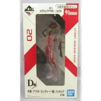Ichiban Kuji - Neon Genesis Evangelion / Asuka Langley