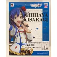 Prize Figure - The Idolmaster / Kisaragi Chihaya