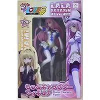 Prize Figure - To Love Ru / Lala Satalin Deviluke
