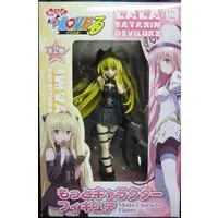 Prize Figure - To Love Ru / Konjiki no Yami