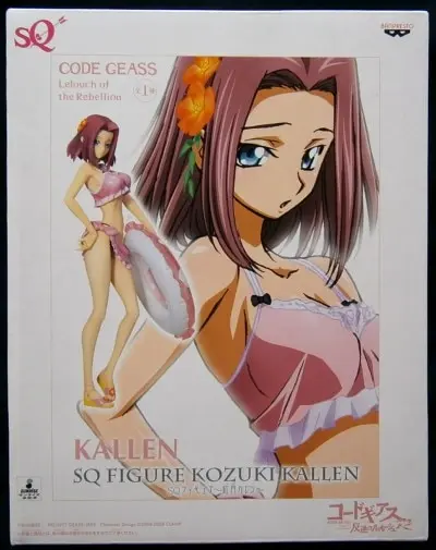Prize Figure - Code Geass / Kouzuki Kallen
