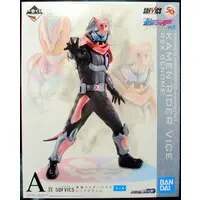 Ichiban Kuji - Kamen Rider Revice