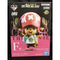 Ichiban Kuji - One Piece / Tony Tony Chopper