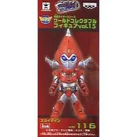 World Collectable Figure - Kamen Rider Fourze