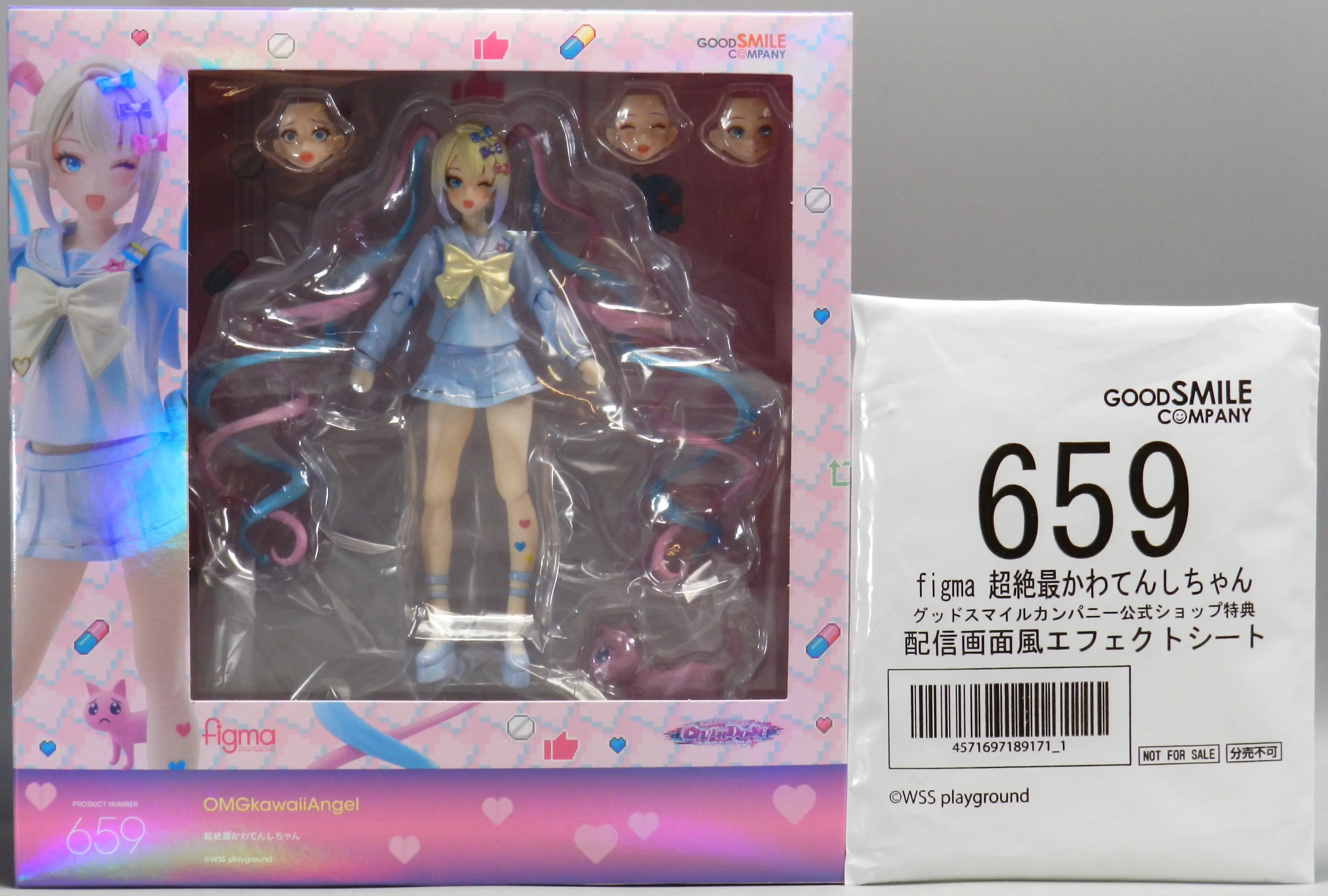 figma - Needy Streamer Overload / OMGkawaiiAngel