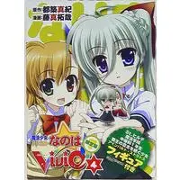 Nendoroid Petite - Mahou Shoujo Lyrical Nanoha