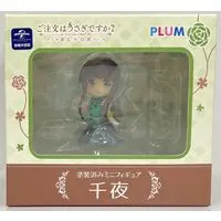 Figure - GochiUsa / Ujimatsu Chiya