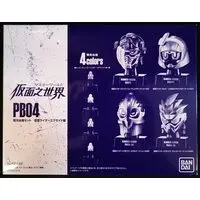Figure - Kamen Rider Series