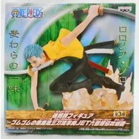 Prize Figure - One Piece / Roronoa Zoro