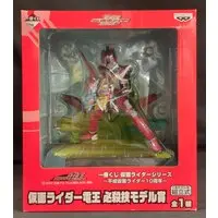 Ichiban Kuji - Kamen Rider Den-O
