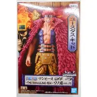 Prize Figure - One Piece / Eustass Kid