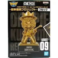 World Collectable Figure - One Piece / Brook