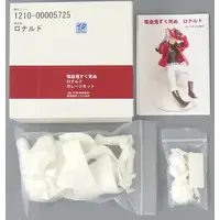 Garage Kit - The Vampire Dies in No Time