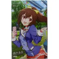 Plastic model - Frame Arms Girl