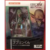 Figure - SKYTUBE (SKYTUBE Love Monsters ゴブリンくん)