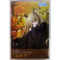 Chokonose - Spy Kyoushitsu (Spy Classroom) / Erna (Spy Kyoushitsu)