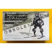 Plastic model - Good Smile Company (グッドスマイルカンパニー MODEROID<モデロイド> パキスタン軍エグゾフレーム)