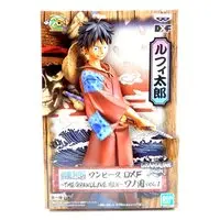 Prize Figure - One Piece / Monkey D. Luffy