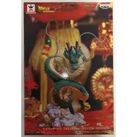 Prize Figure - Dragon Ball