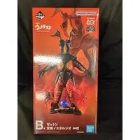 Ichiban Kuji - Ultraman Series