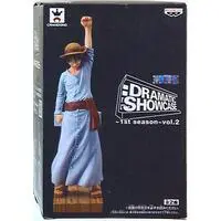 Prize Figure - One Piece / Monkey D. Luffy