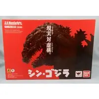 Figure - Godzilla series