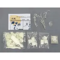 Garage Kit - Resin Cast Assembly Kit - KanColle / Hamakaze