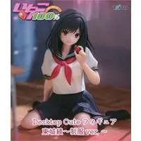 Desktop Cute - Taito (東城綾 「いちご100％」 Desktop Cute フィギュア 東城綾～制服ver.～)