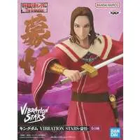 Vibration Stars - Kingdom