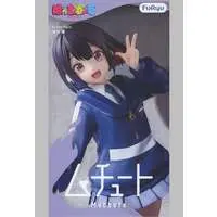 Figure - FuRyu (優谷優 「ばっどがーる」 ムチュートフィギュア-優谷優-)