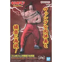 Prize Figure - Kinnikuman / Ramenman