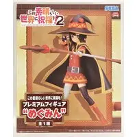 Prize Figure - KonoSuba / Megumin