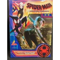 Luminasta - Spider-Man