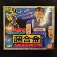 Kochikame