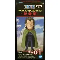 World Collectable Figure - BANDAI SPIRITS (BANDAI SPIRITS WCF 革命軍 モンキー・D・ドラゴン)